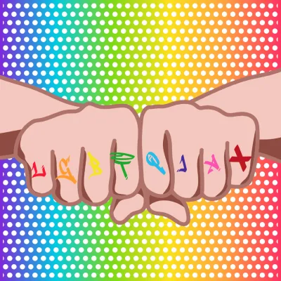 Custom Outdoor Yard Signs Multiple Sizes LGBTQIA