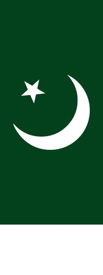 Custom Outdoor Yard Signs Multiple Sizes Pakistan