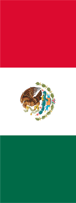 Custom Outdoor Yard Signs Multiple Sizes Mexico