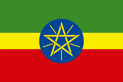 Custom Outdoor Yard Signs Multiple Sizes Ethiopia