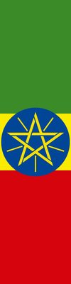 Custom Outdoor Yard Signs Multiple Sizes Ethiopia