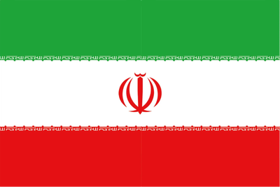 Custom Outdoor Yard Signs Multiple Sizes Iran