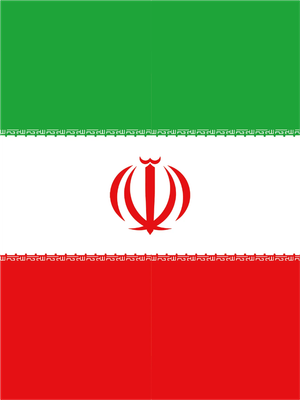 Custom Outdoor Yard Signs Multiple Sizes Iran