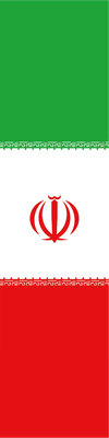 Custom Outdoor Yard Signs Multiple Sizes Iran