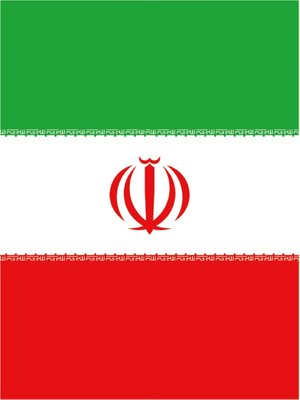 Custom Outdoor Yard Signs Multiple Sizes Iran