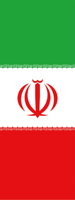 Custom Outdoor Yard Signs Multiple Sizes Iran