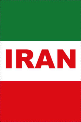 Custom Outdoor Yard Signs Multiple Sizes Iran