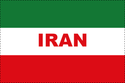 Custom Outdoor Yard Signs Multiple Sizes Iran