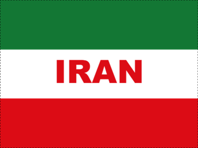 Custom Outdoor Yard Signs Multiple Sizes Iran