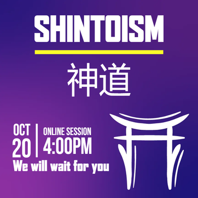 Custom Outdoor Yard Signs Multiple Sizes Shintoism Online Session