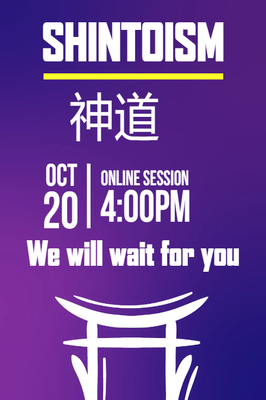 Custom Outdoor Yard Signs Multiple Sizes Shintoism Online Session