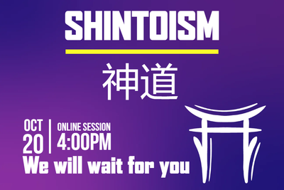 Custom Outdoor Yard Signs Multiple Sizes Shintoism Online Session