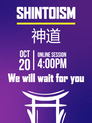 Custom Outdoor Yard Signs Multiple Sizes Shintoism Online Session