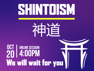 Custom Outdoor Yard Signs Multiple Sizes Shintoism Online Session