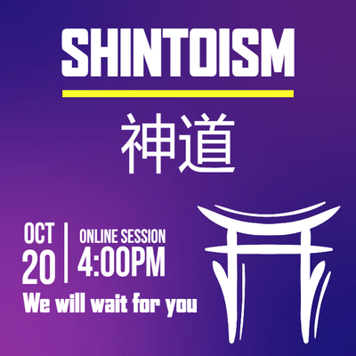 Custom Outdoor Yard Signs Multiple Sizes Shintoism Online Session