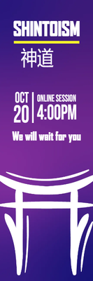 Custom Outdoor Yard Signs Multiple Sizes Shintoism Online Session