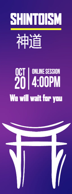 Custom Outdoor Yard Signs Multiple Sizes Shintoism Online Session