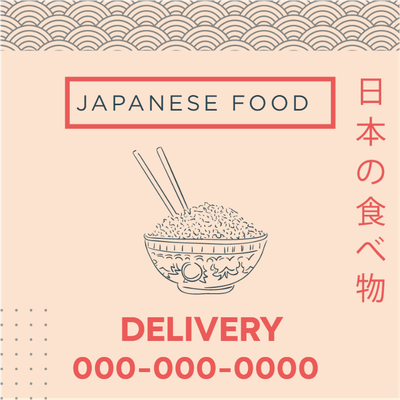 Custom Outdoor Yard Signs Multiple Sizes Japanese Food