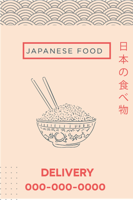 Custom Outdoor Yard Signs Multiple Sizes Japanese Food
