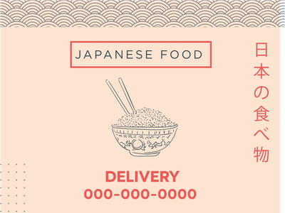 Custom Outdoor Yard Signs Multiple Sizes Japanese Food