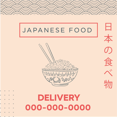 Custom Outdoor Yard Signs Multiple Sizes Japanese Food