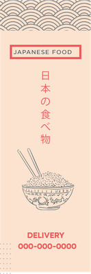 Custom Outdoor Yard Signs Multiple Sizes Japanese Food
