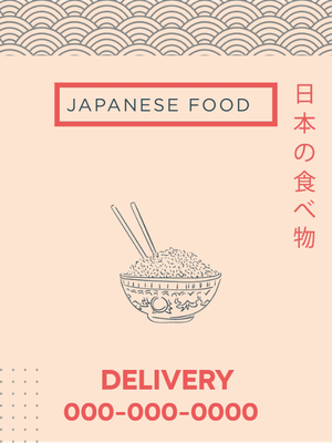 Custom Outdoor Yard Signs Multiple Sizes Japanese Food